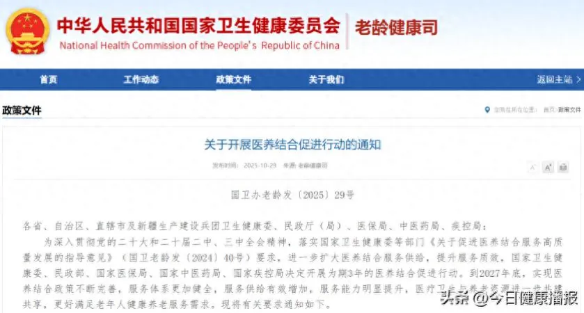 news-839-450 news-839-450